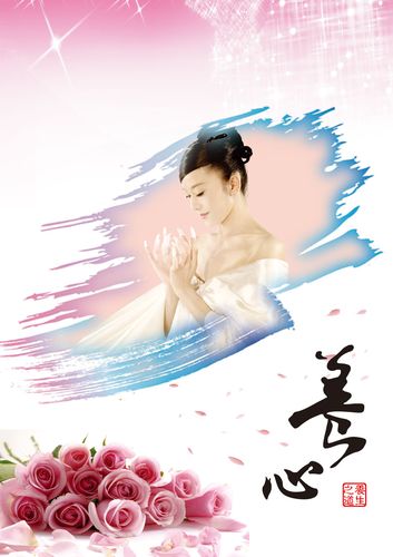 744海報印制展板寫真噴繪貼紙552美容護理服務項目裝飾宣傳圖片