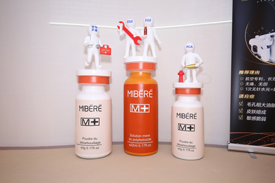 打造青春夢(mèng)工廠 米貝雷科技護(hù)膚抗衰中心盛大開業(yè)