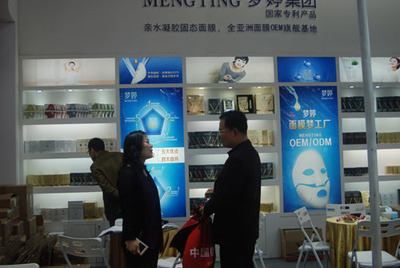 夢(mèng)婷化妝品OEM開創(chuàng)化妝品代工行業(yè)黃金時(shí)代(圖)-新聞資訊-項(xiàng)目網(wǎng)