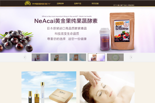 美蓓絲生物科技頭部養護精油|美容院項目,腦部養護,養護精