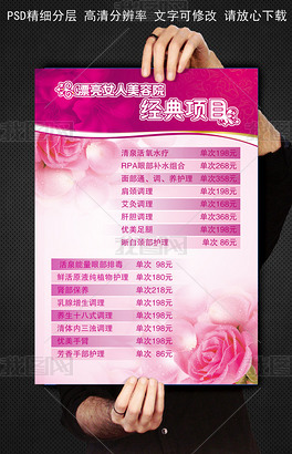 護(hù)足圖片素材_護(hù)足圖片素材下載_護(hù)足背景素材_護(hù)足模板下載