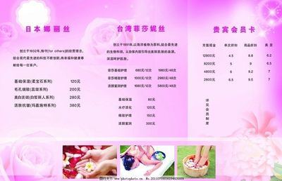 煥新自我，盡在臻美SPA館——專業(yè)美容產(chǎn)品與尊貴體驗(yàn)的完美融合