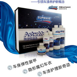 賽浪車(chē)漆快修產(chǎn)品與服務(wù) 專業(yè)、高效的美容解決方案
