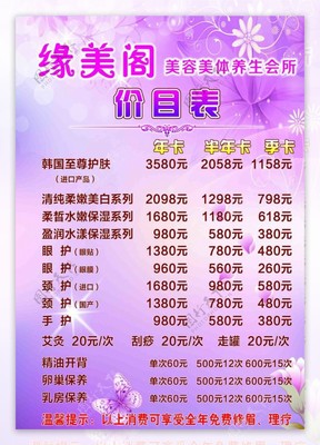 美容產(chǎn)品 視覺(jué)與體驗(yàn)的雙重美學(xué)之旅